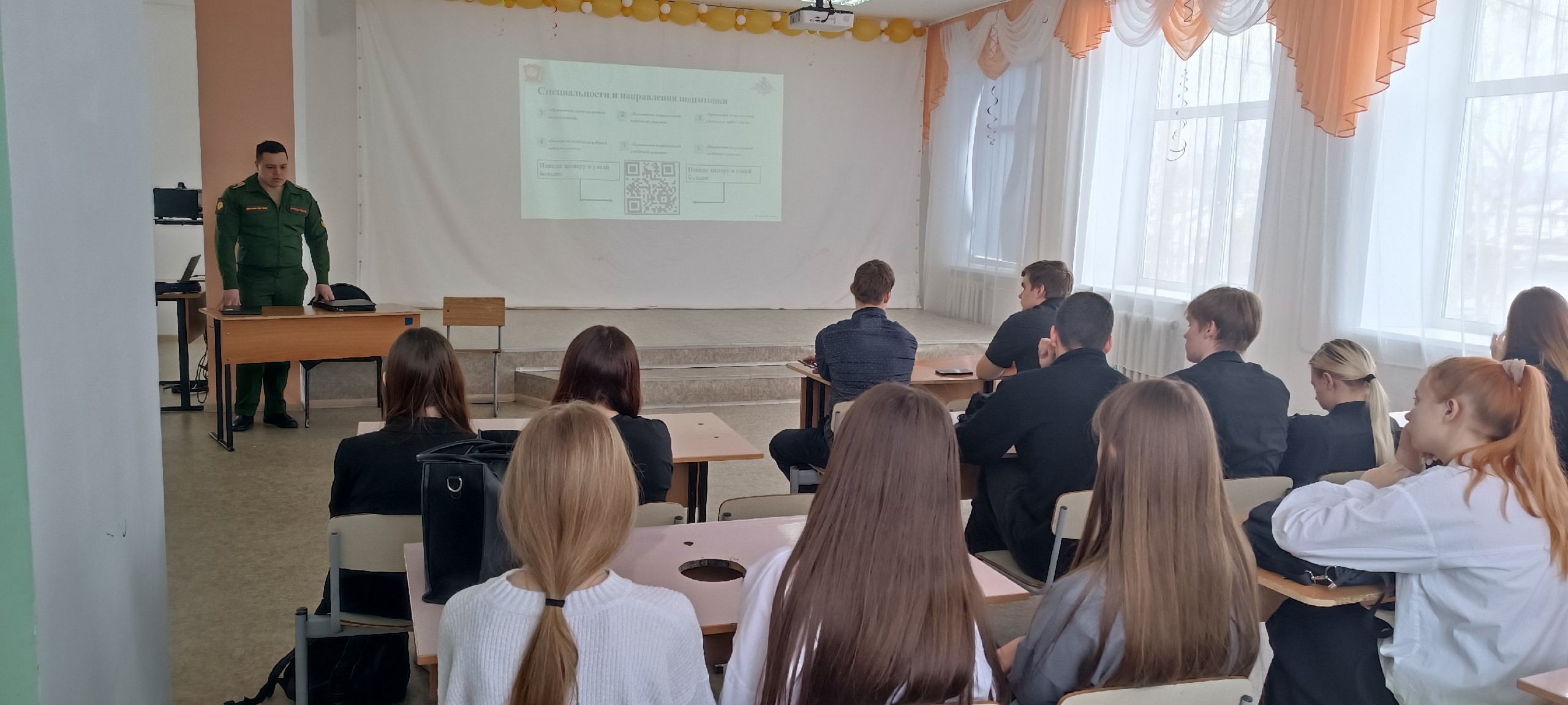 Профориентационная встреча.