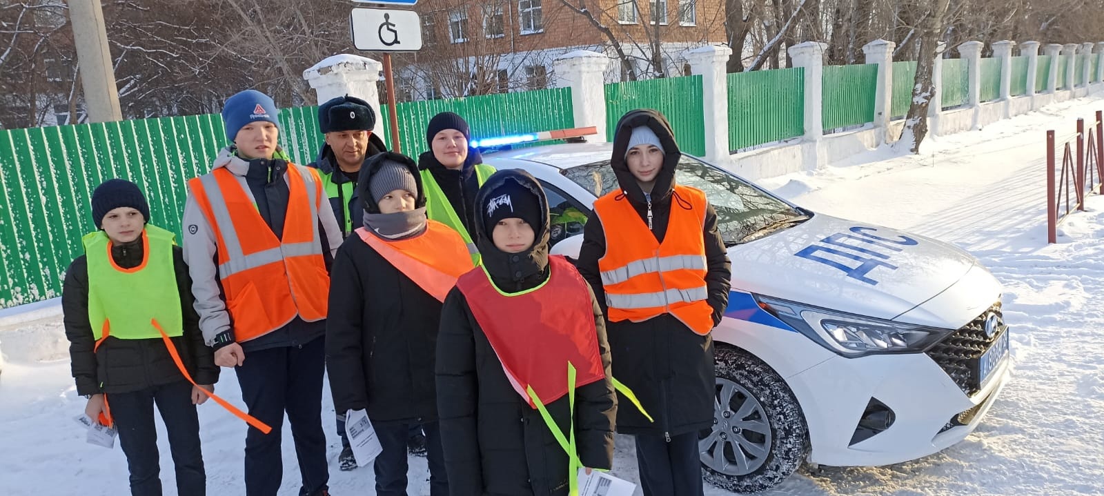 «Дорожный патруль безопасности».