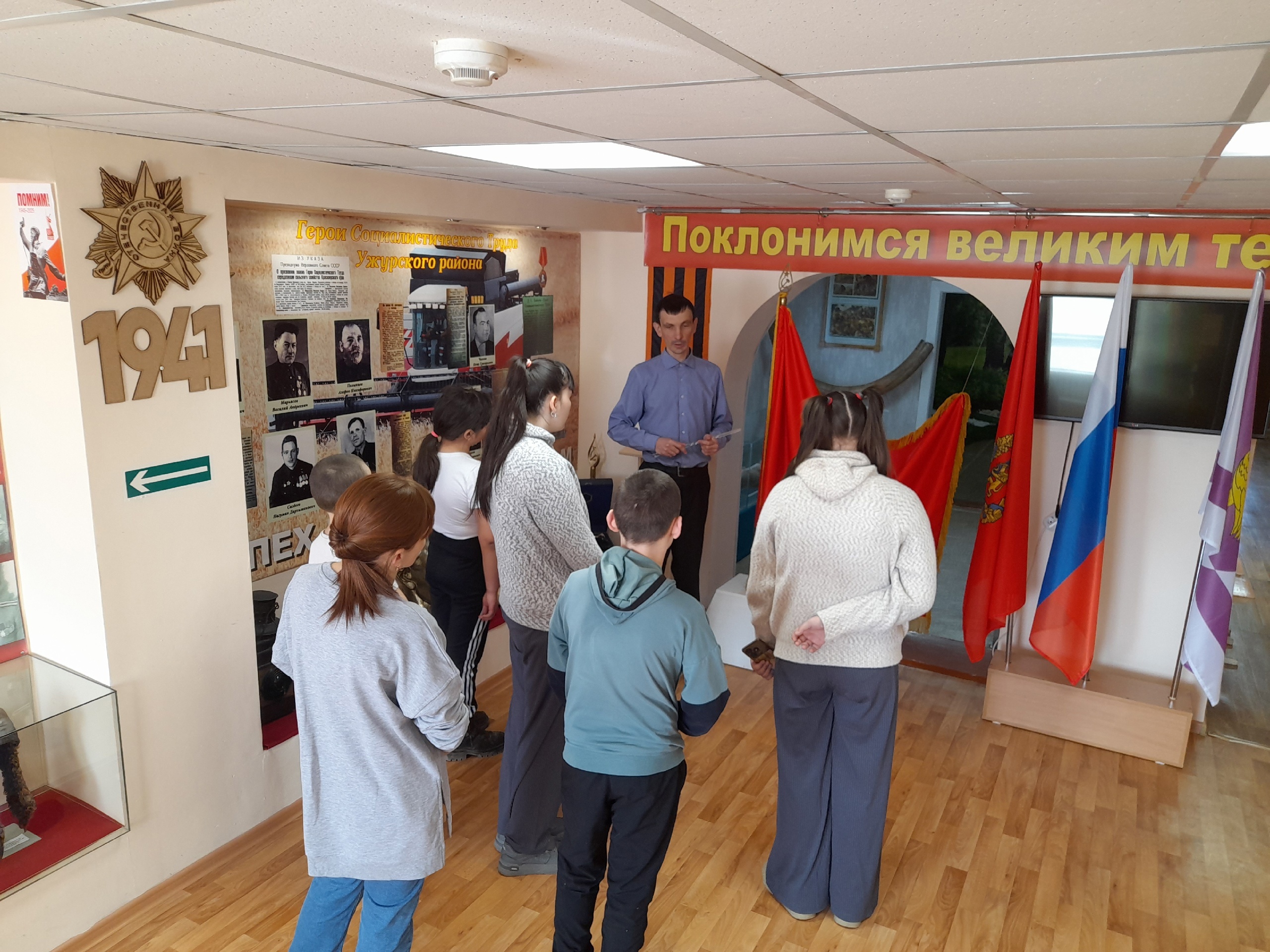 Весенние каникулы.